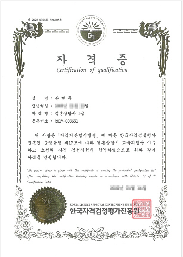 자격증 1